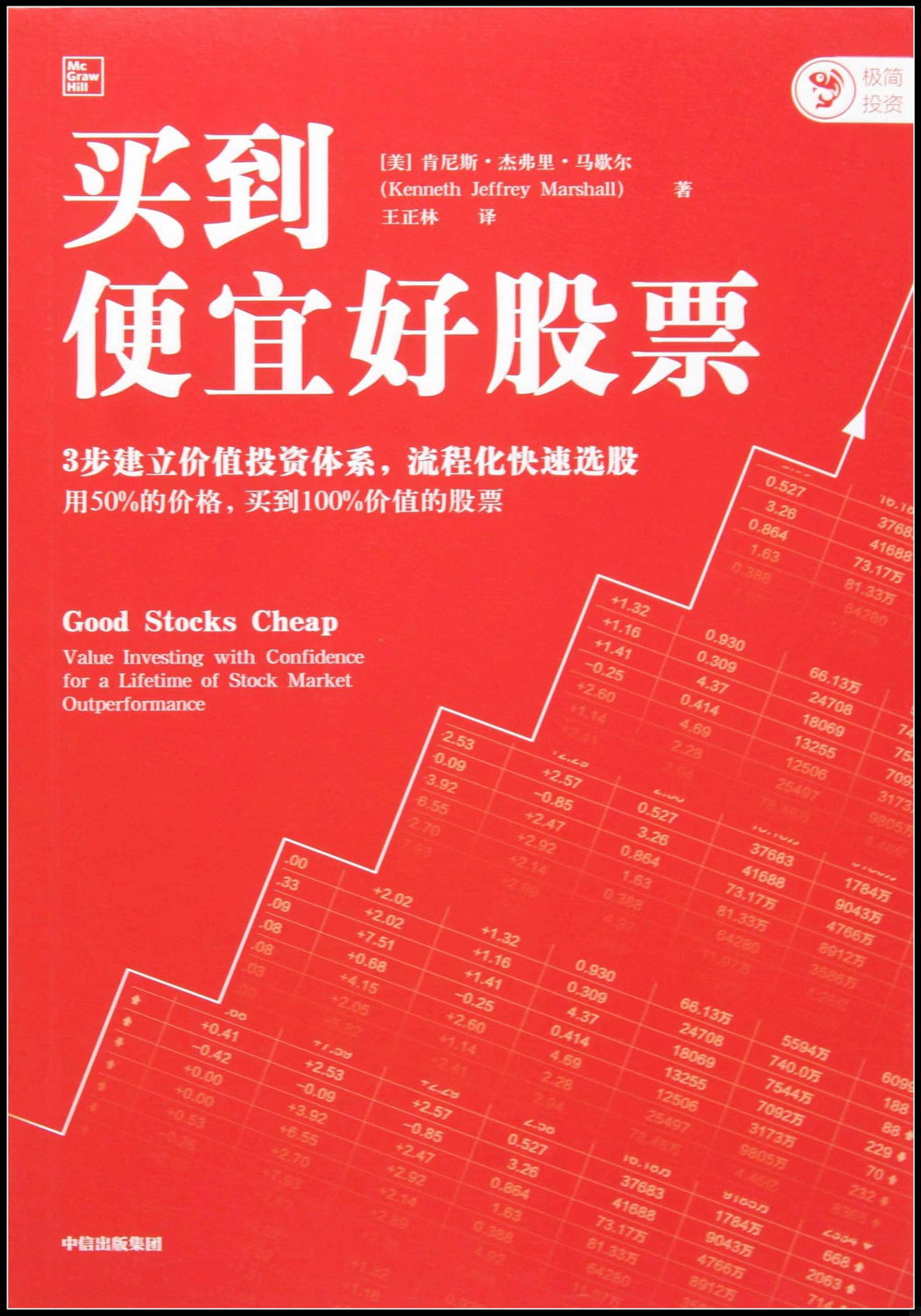 ebook 1711766030191