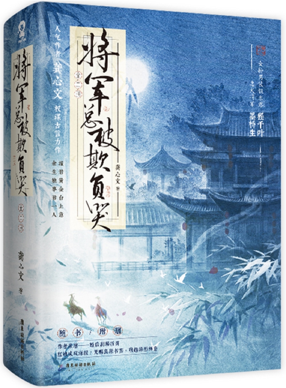 ebook 1711921217117
