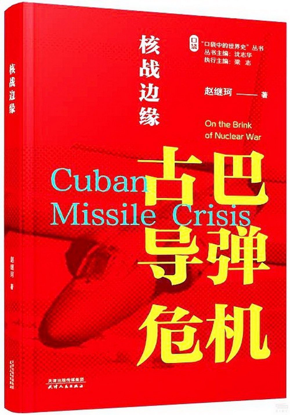 ebook 1711921565337