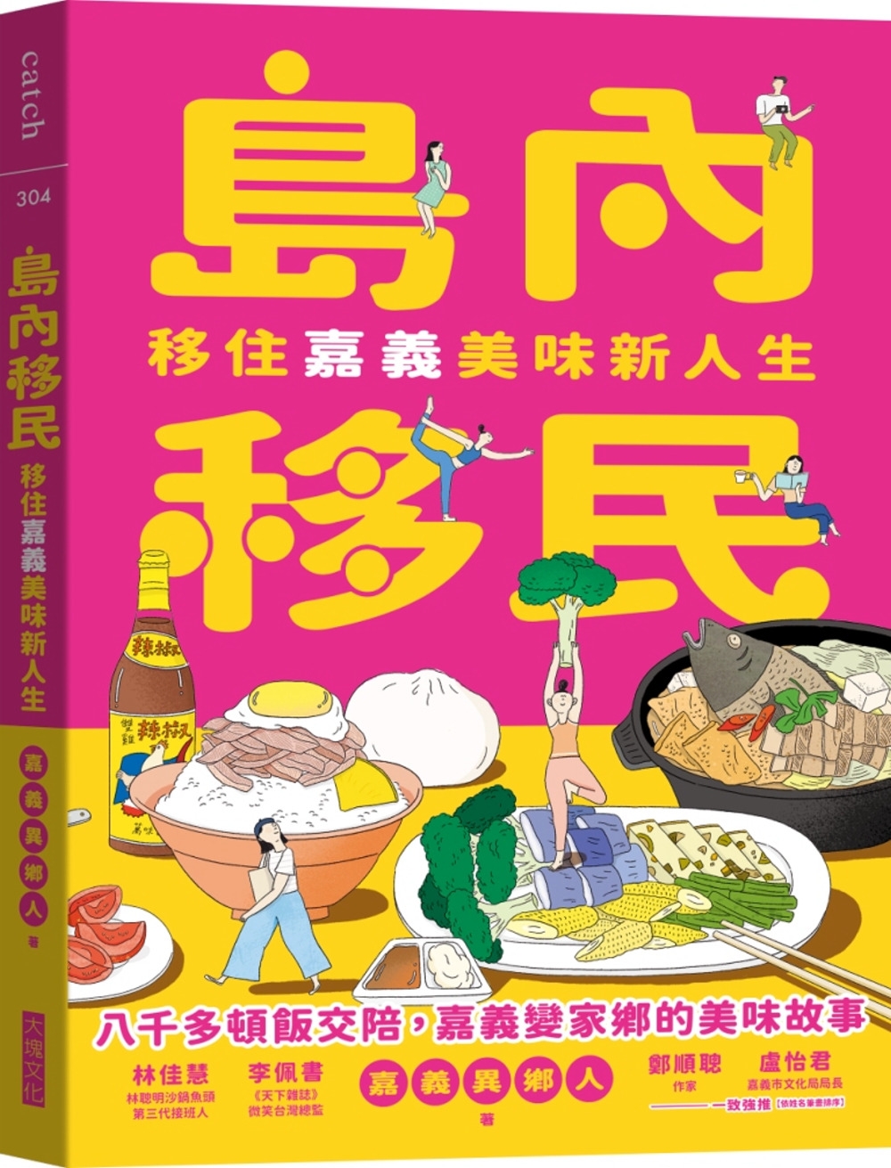 ebook 1712007128257