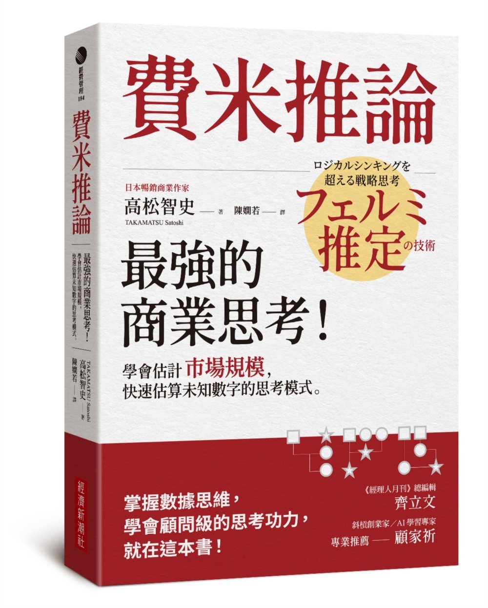 ebook 1712007197505