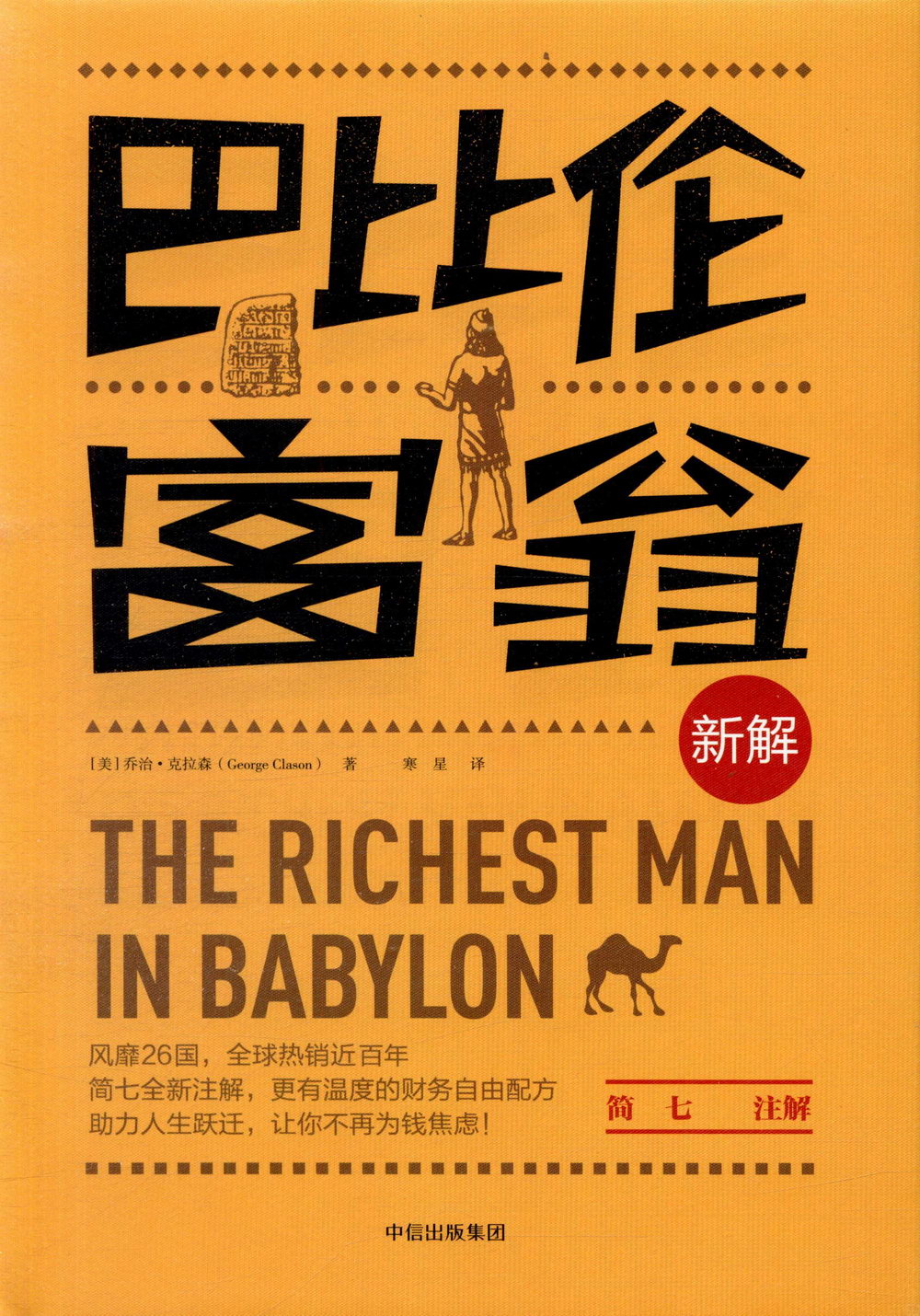 ebook 1712025176836