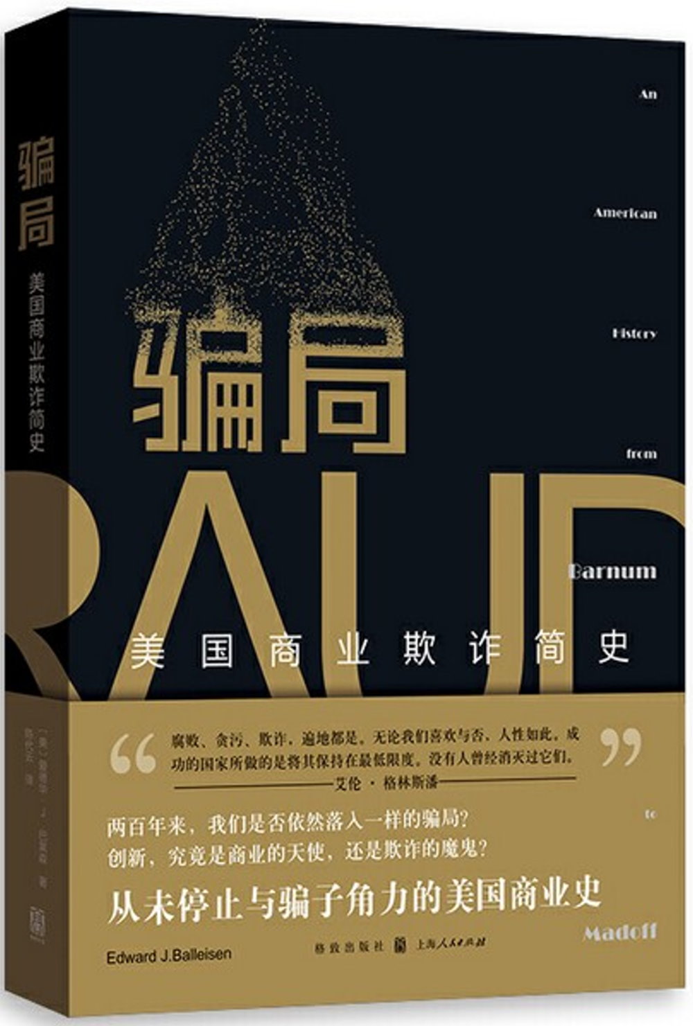 ebook 1712025225733