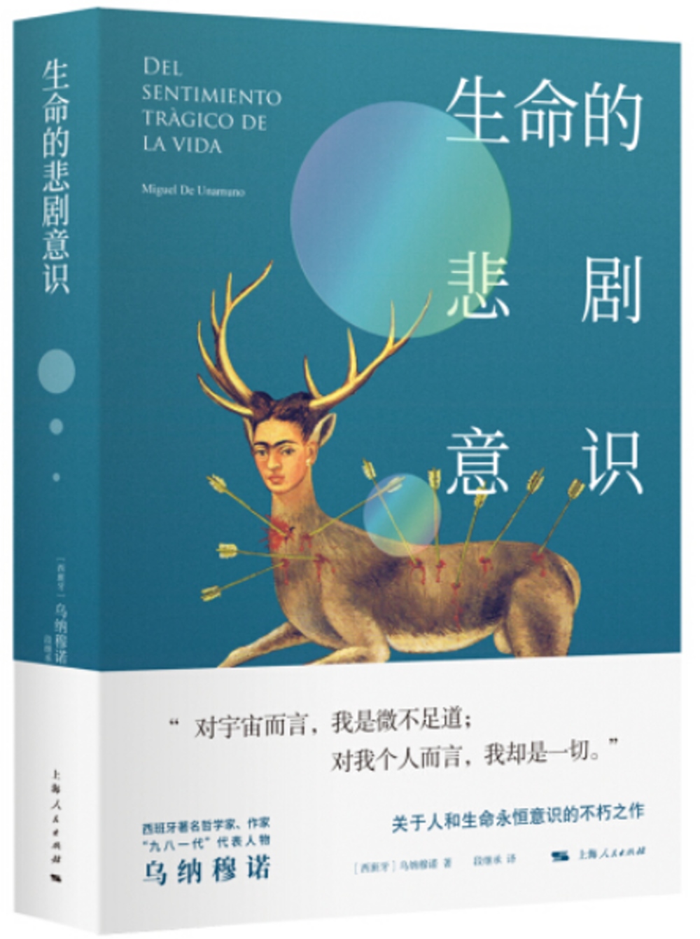 ebook 1712025249661