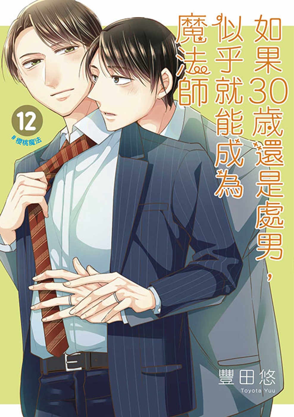 ebook 1712179896530