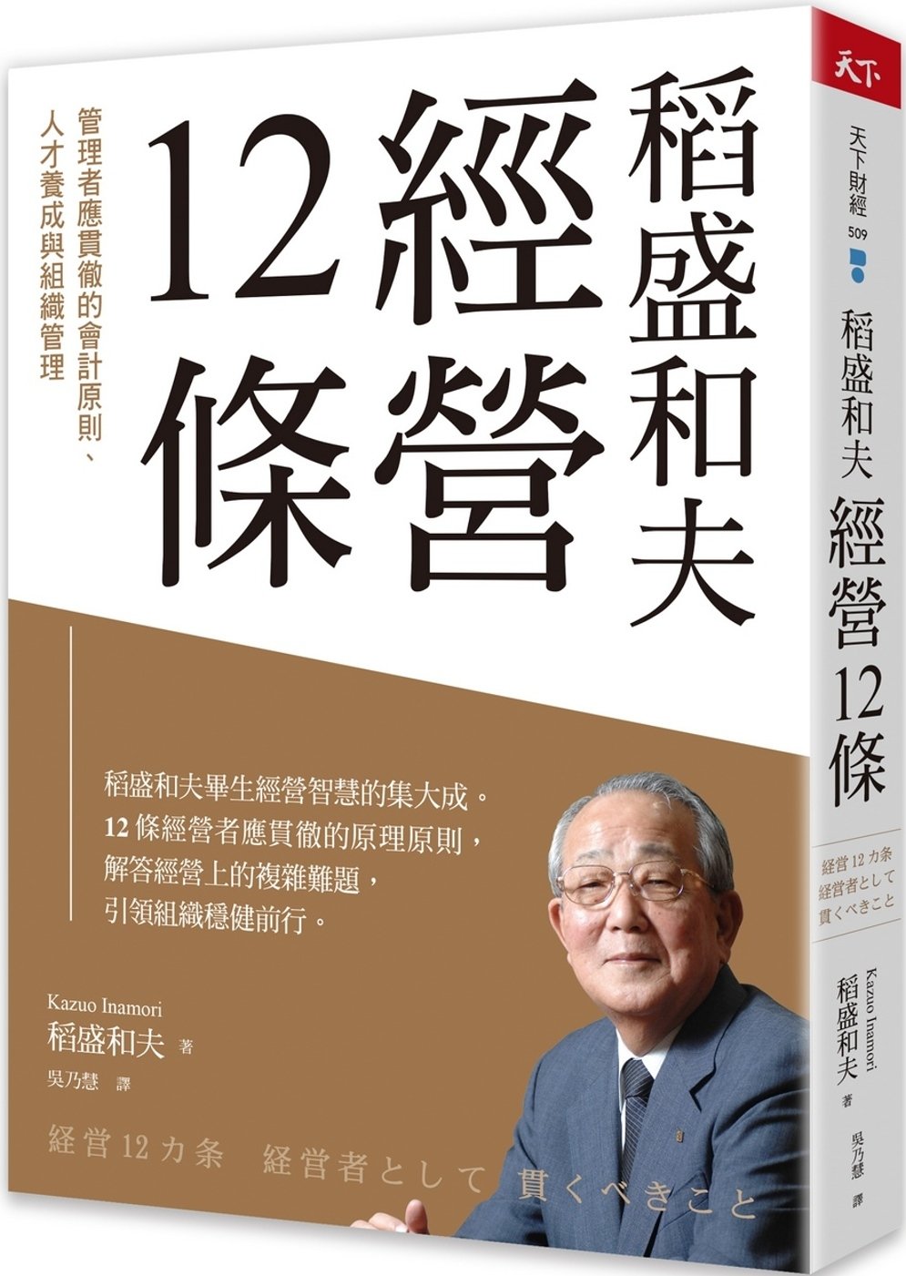 ebook 1712179916308