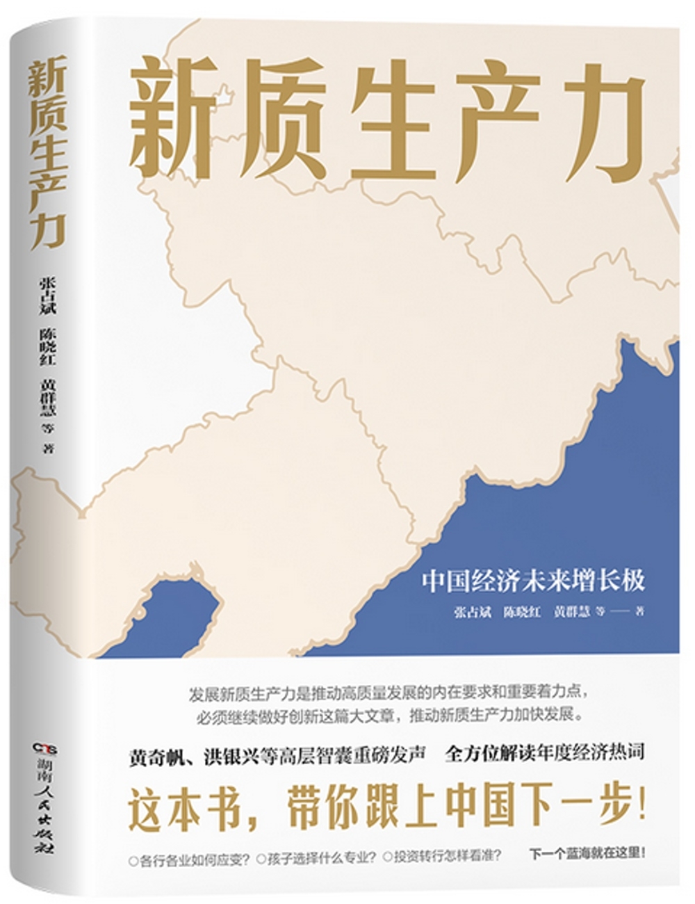 ebook 1712266352866