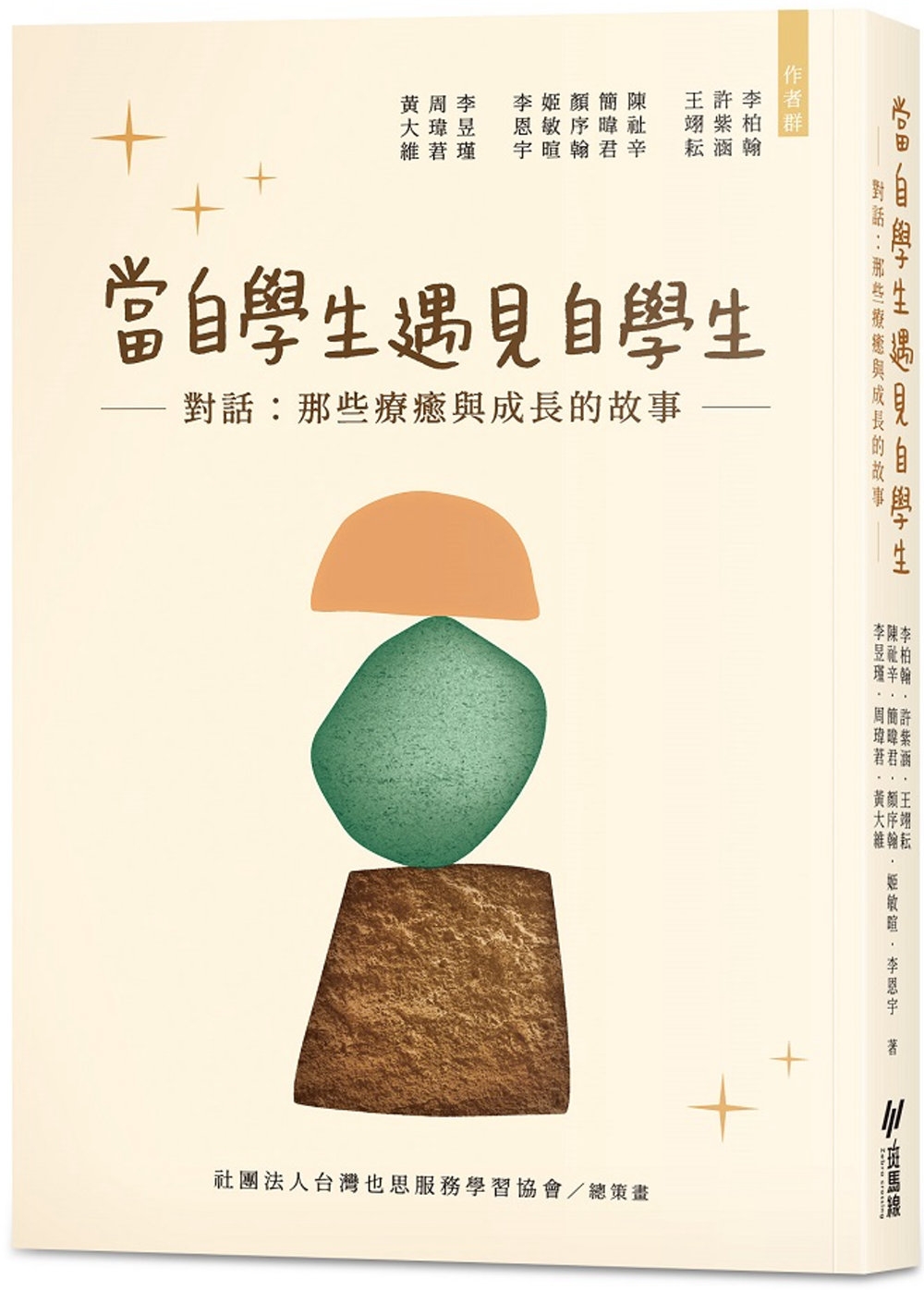 ebook 1712352653009