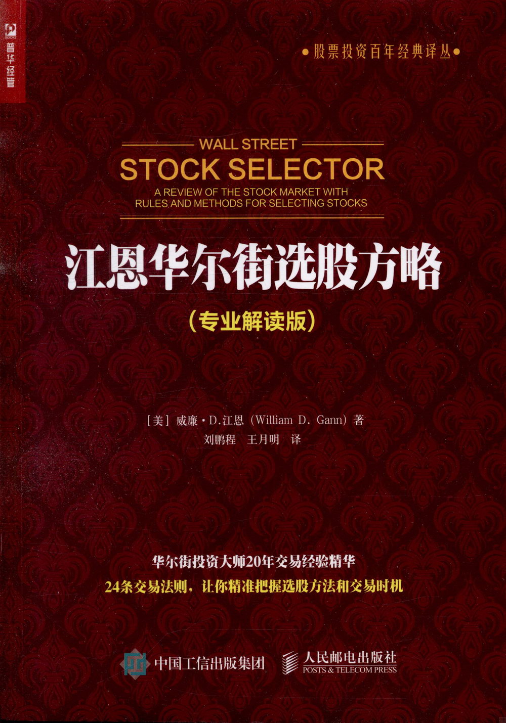 ebook 1712352801018