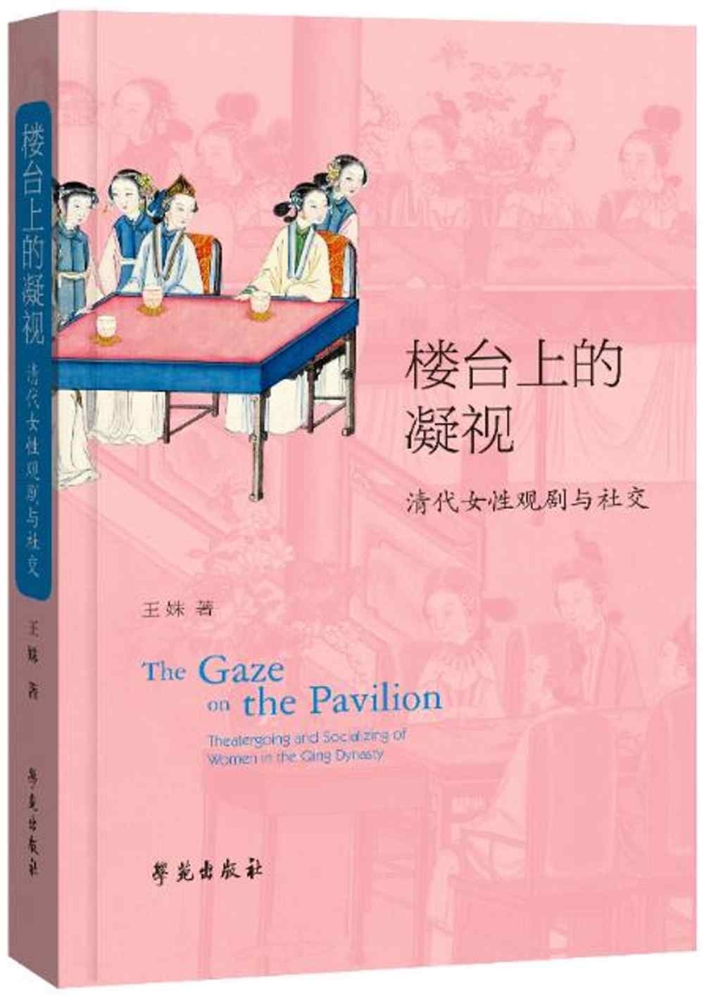 ebook 1712352831346