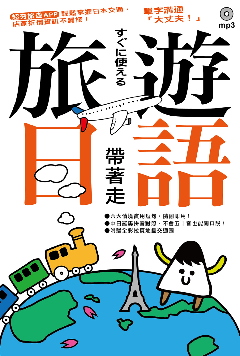 ebook 1712421070016