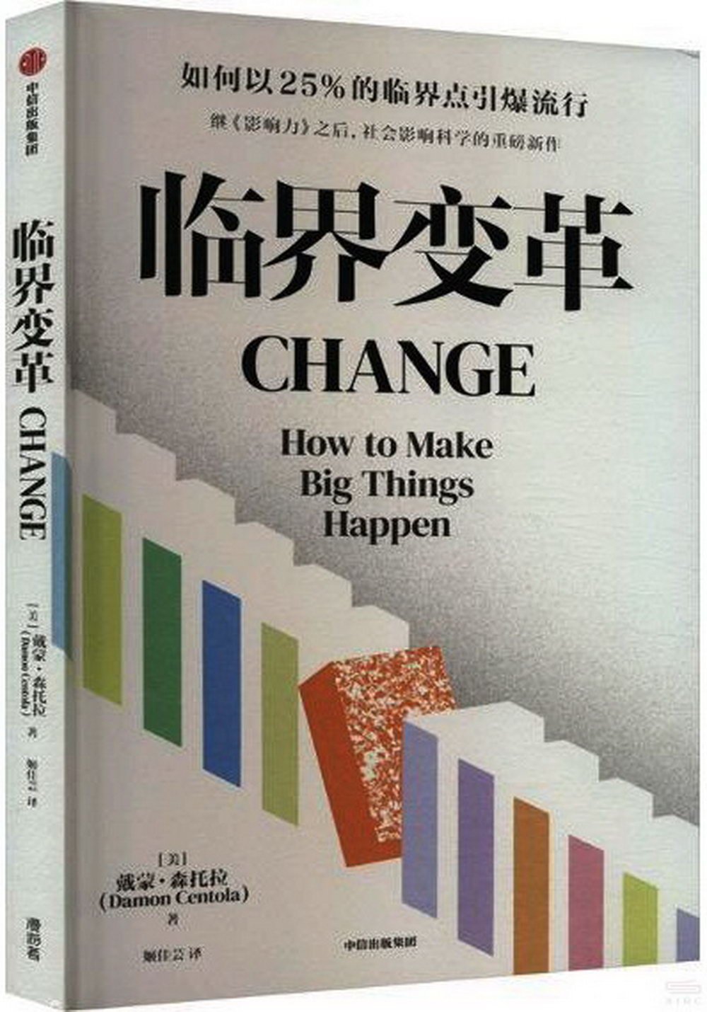 ebook 1712439203033