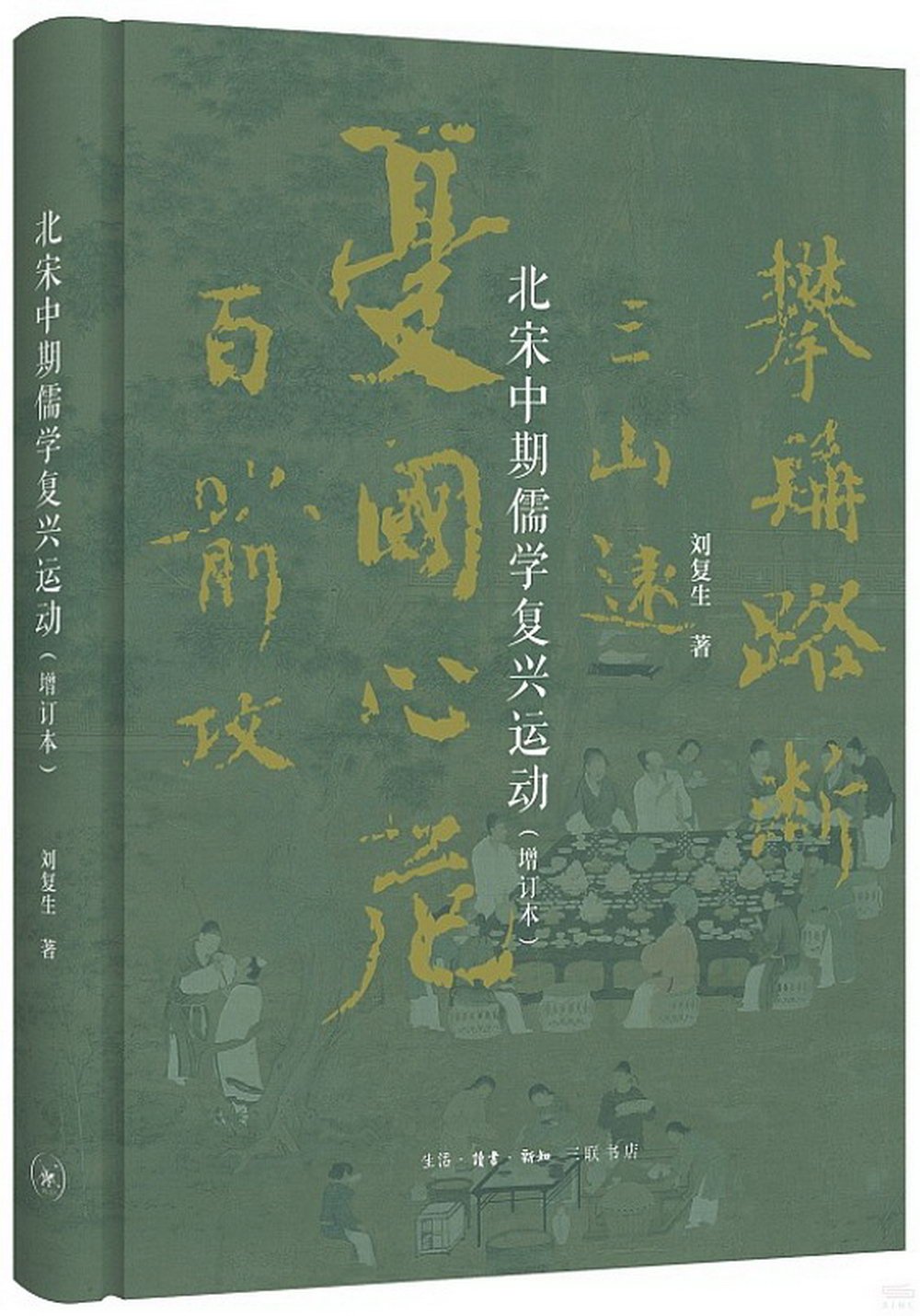 ebook 1712457091888