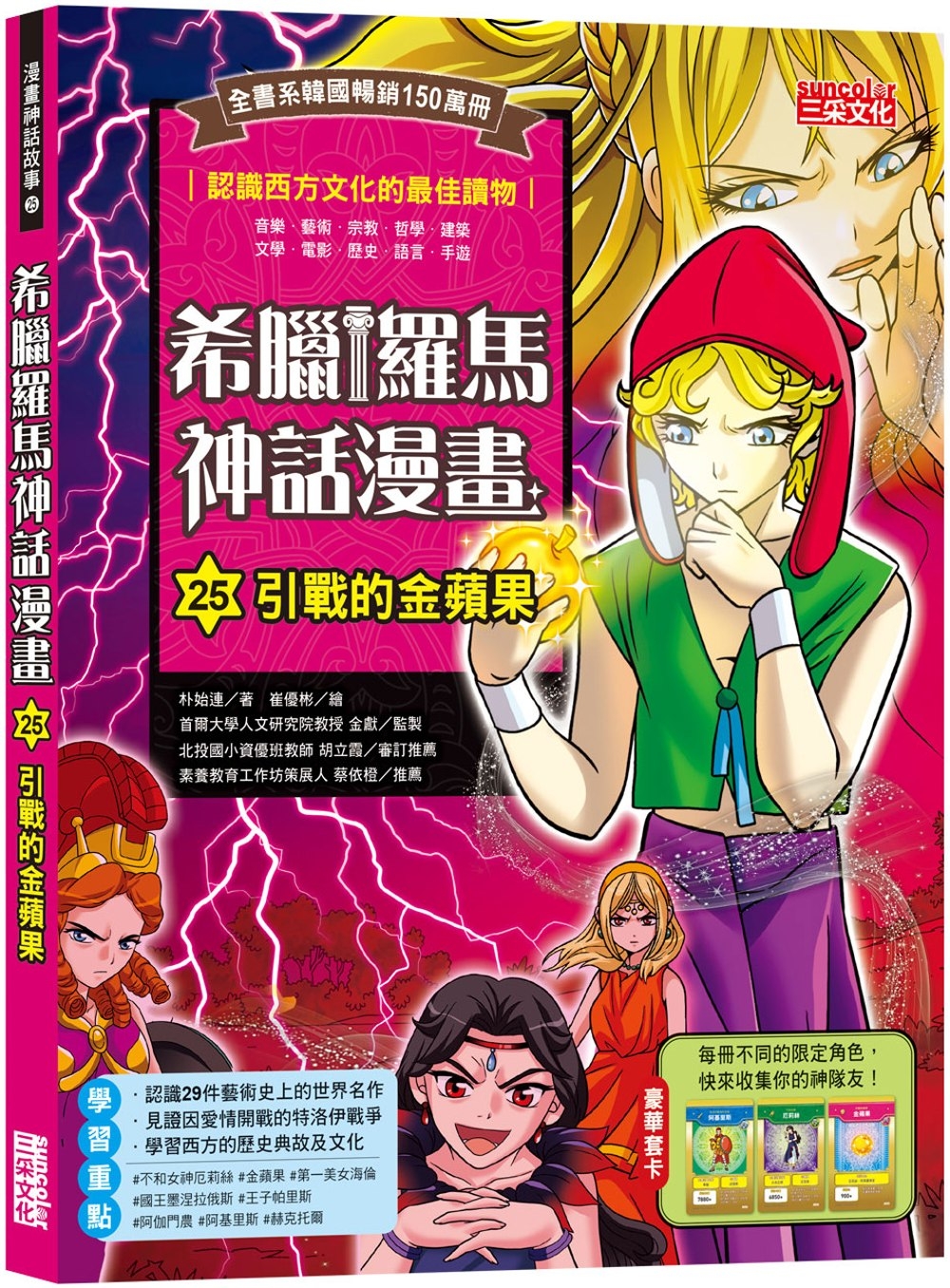 ebook 1712525511460