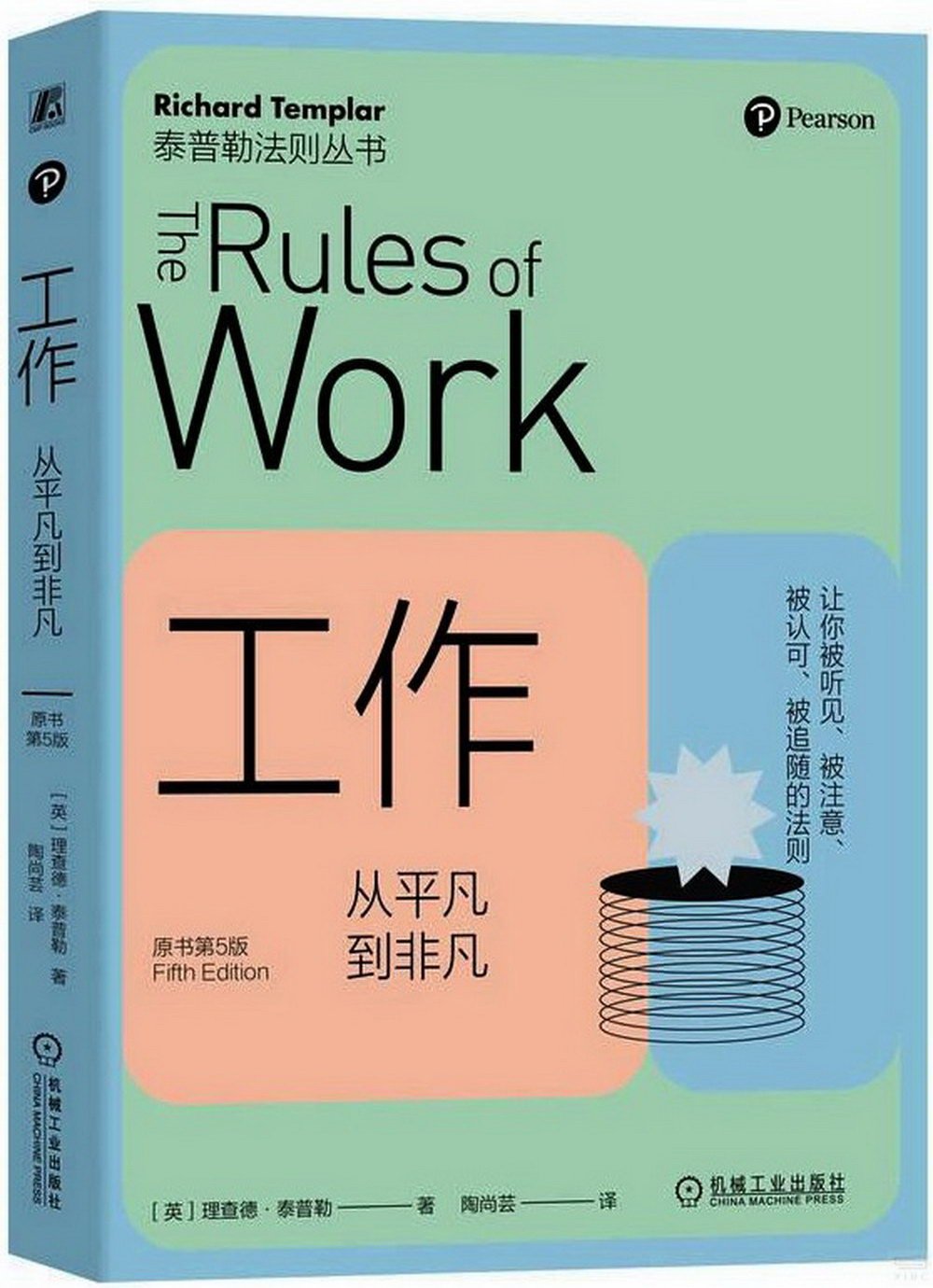 ebook 1712543634771