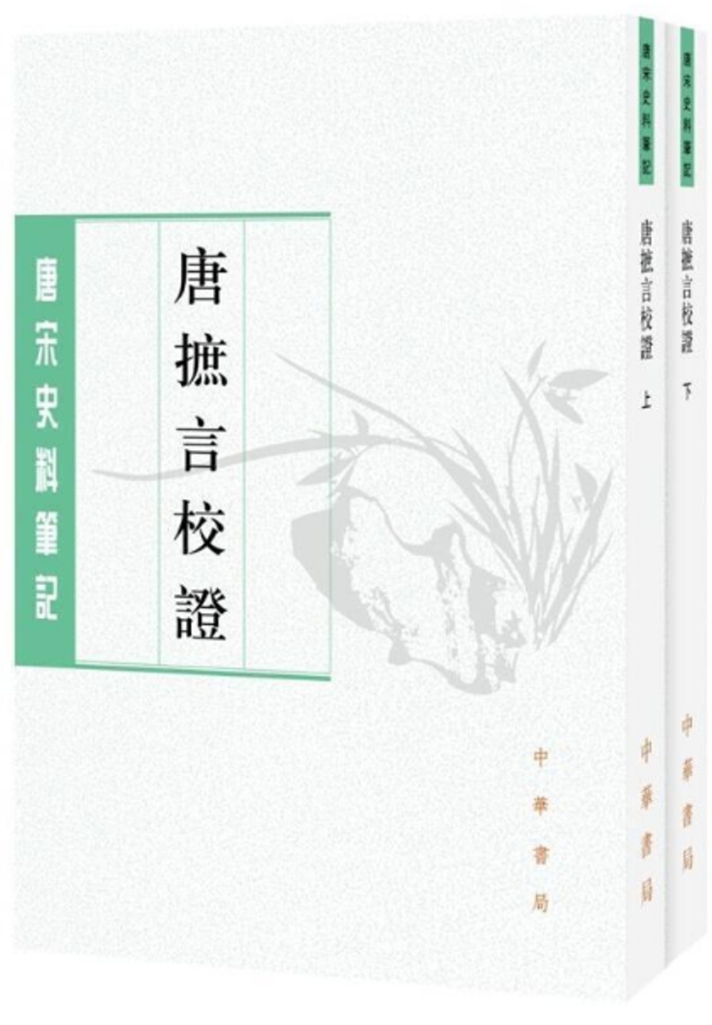 ebook 1712543758614