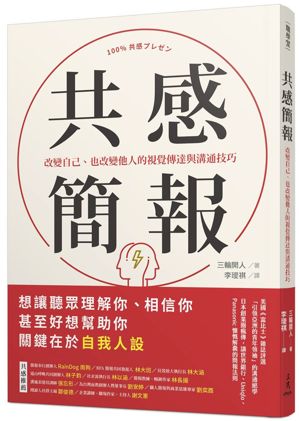 ebook 1712593896775