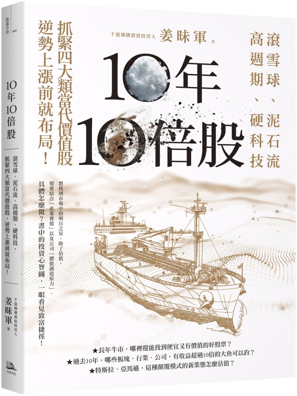 ebook 1712611921465