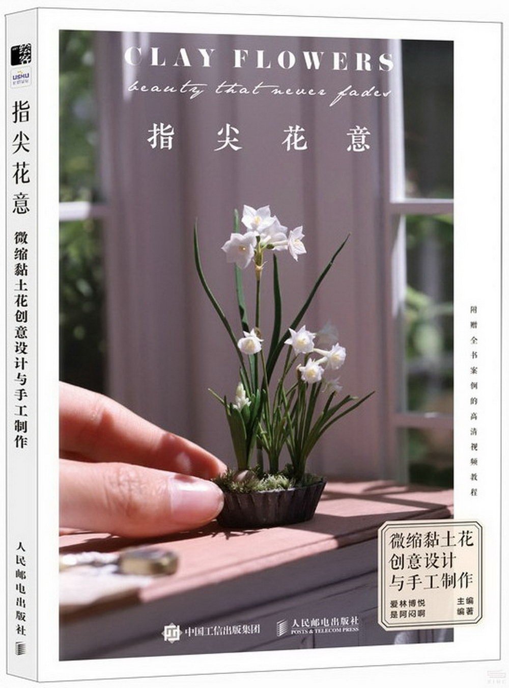 ebook 1712629891982