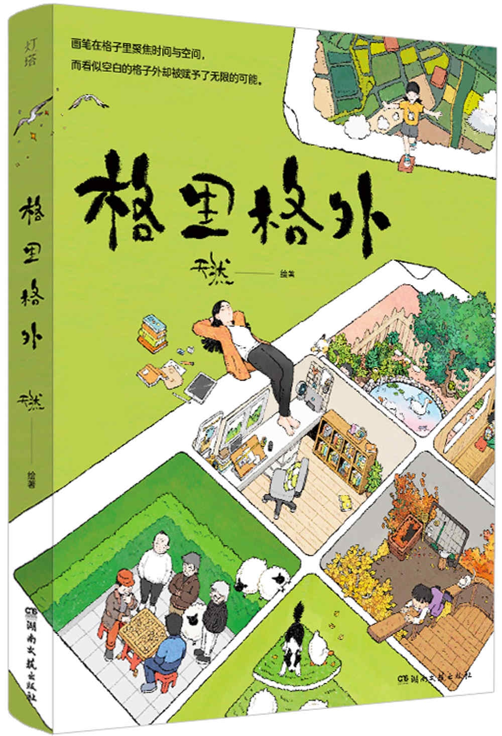 ebook 1712629918288