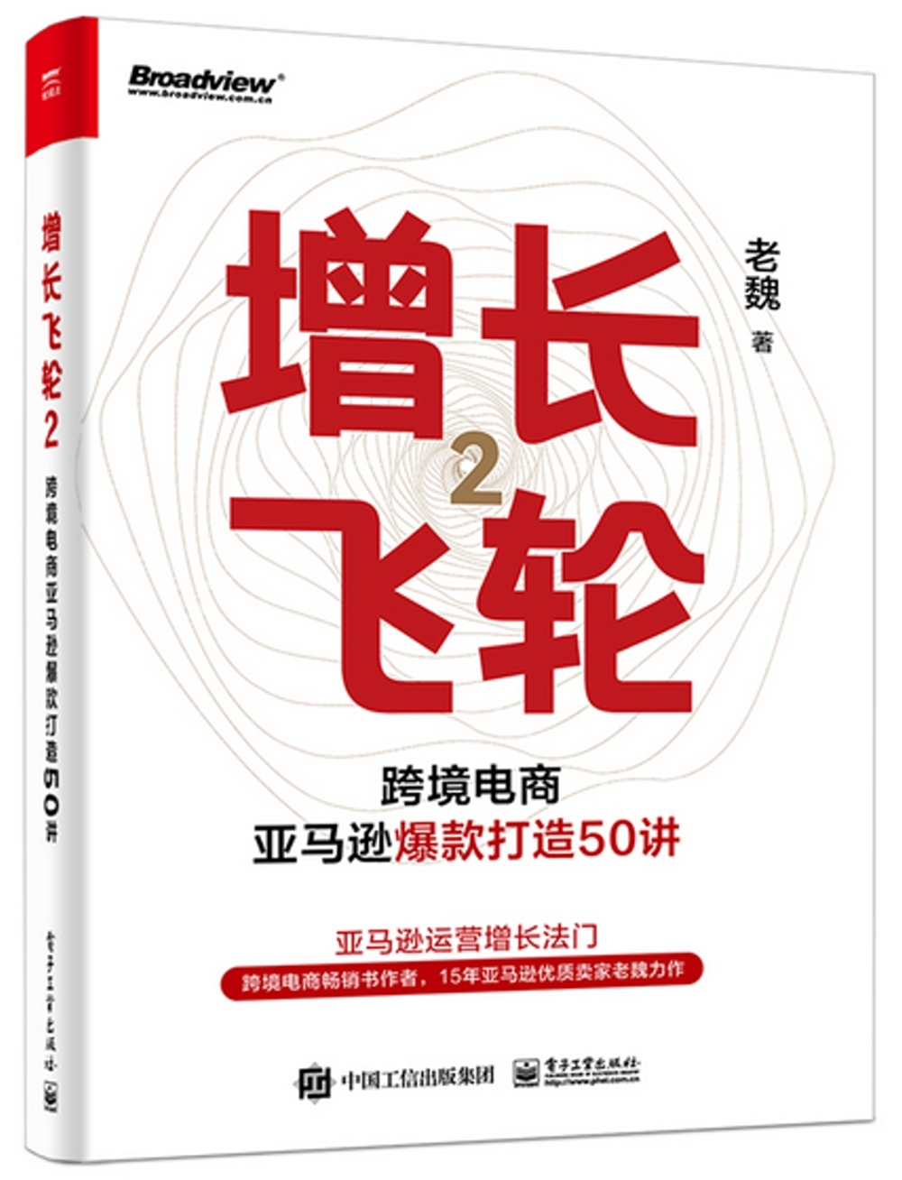 ebook 1712629934925
