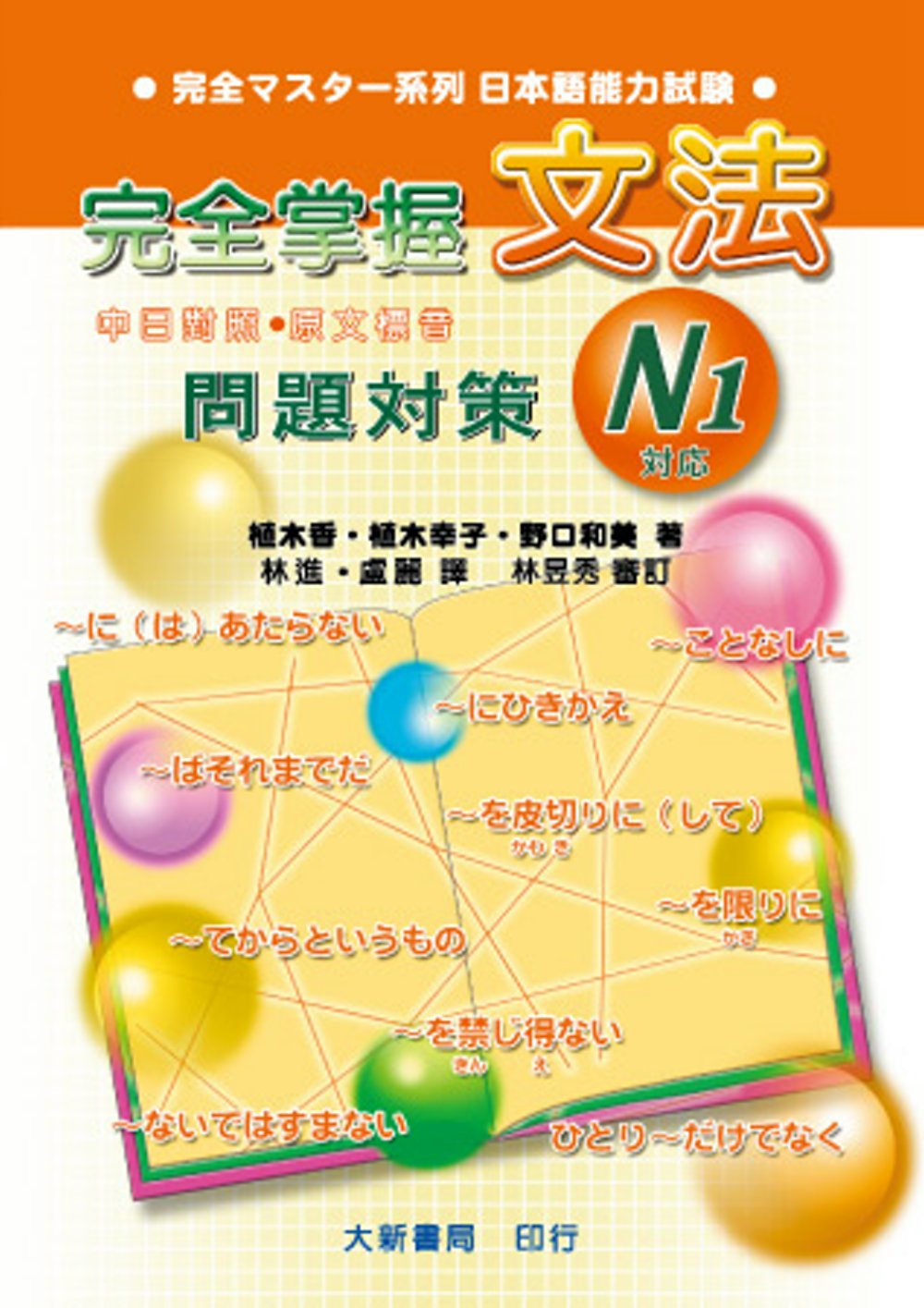 ebook 1712784674799
