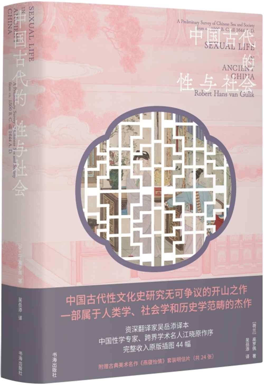 ebook 1712784694310