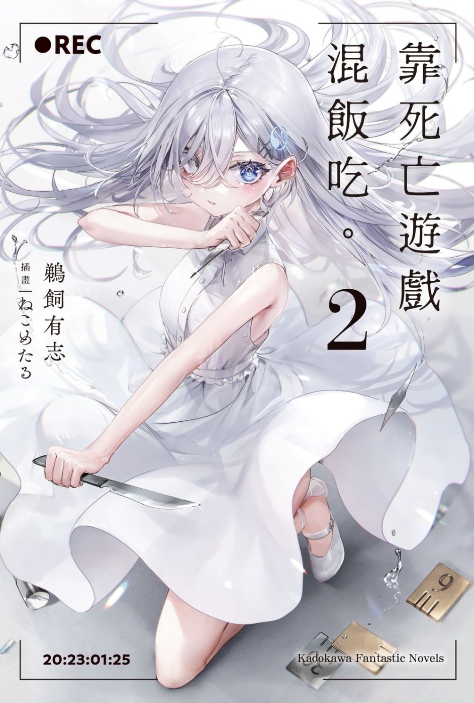 ebook 1712871093599