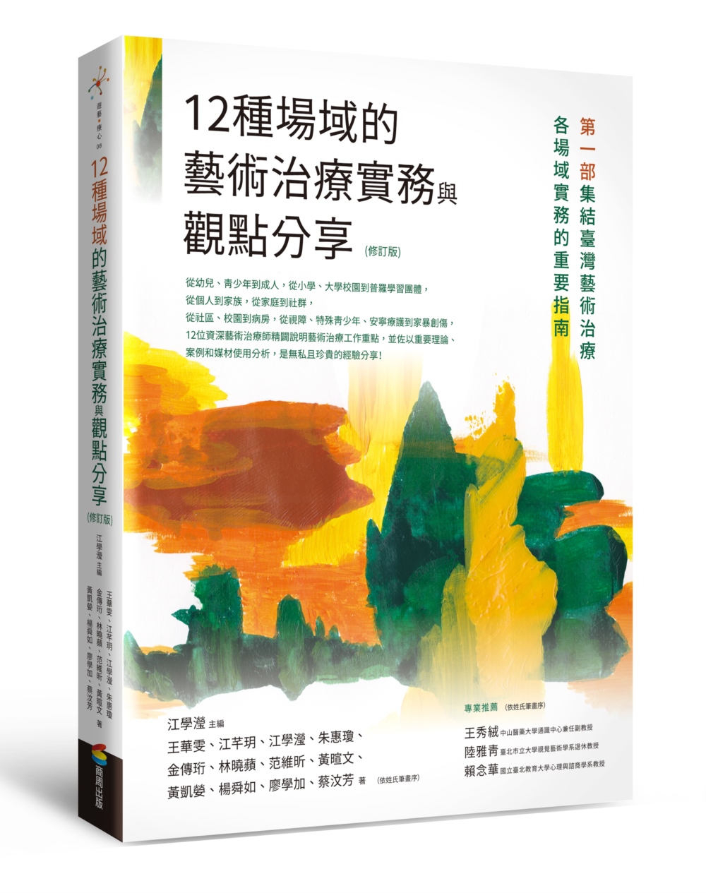 ebook 1712871111893