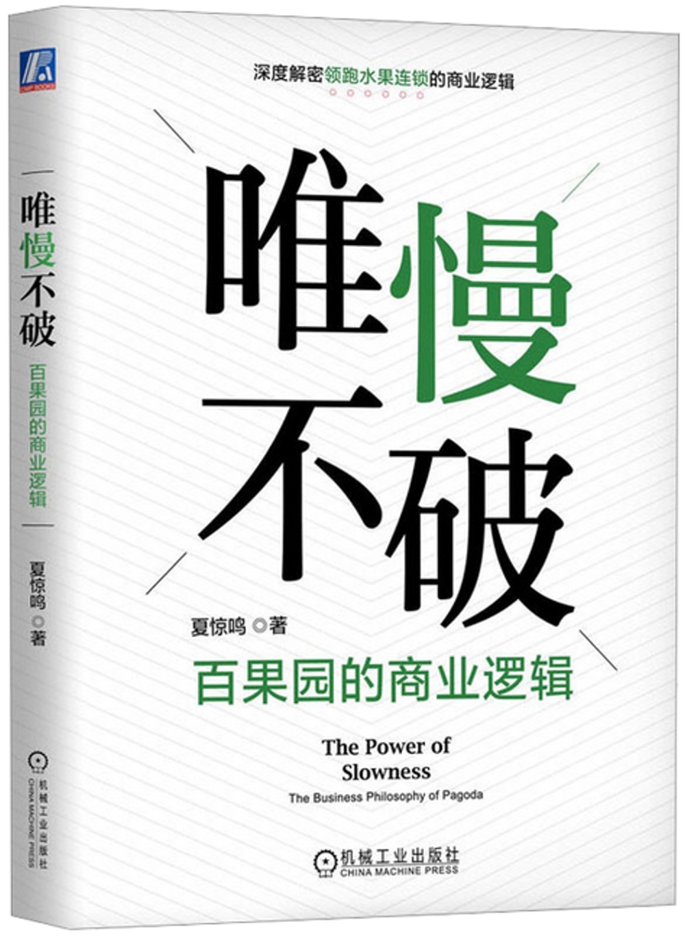ebook 1712871131657