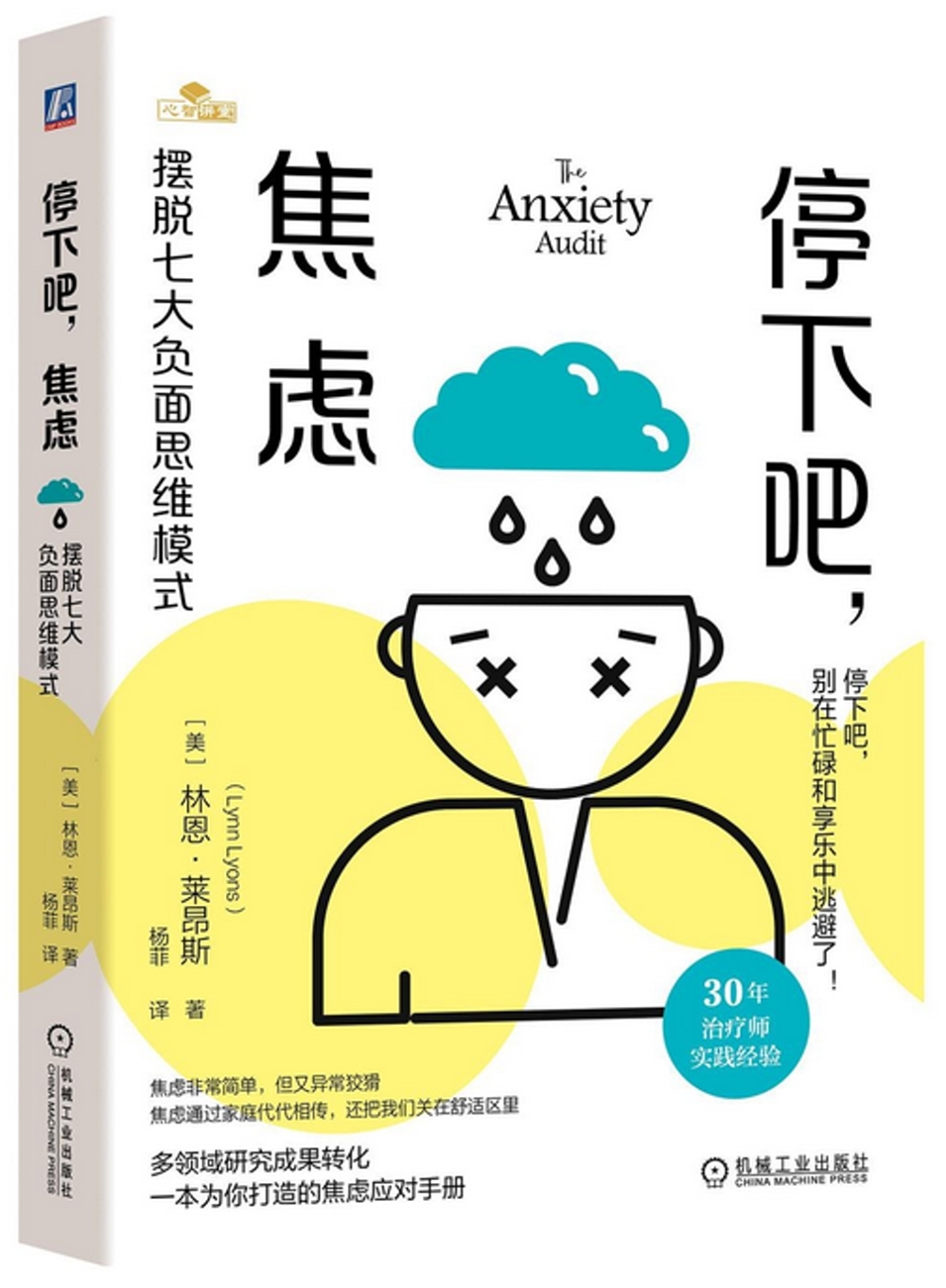 ebook 1712957523315