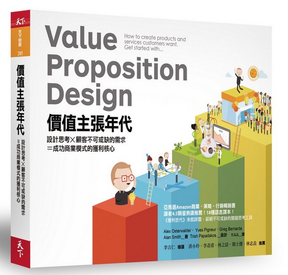 ebook 1713112352537
