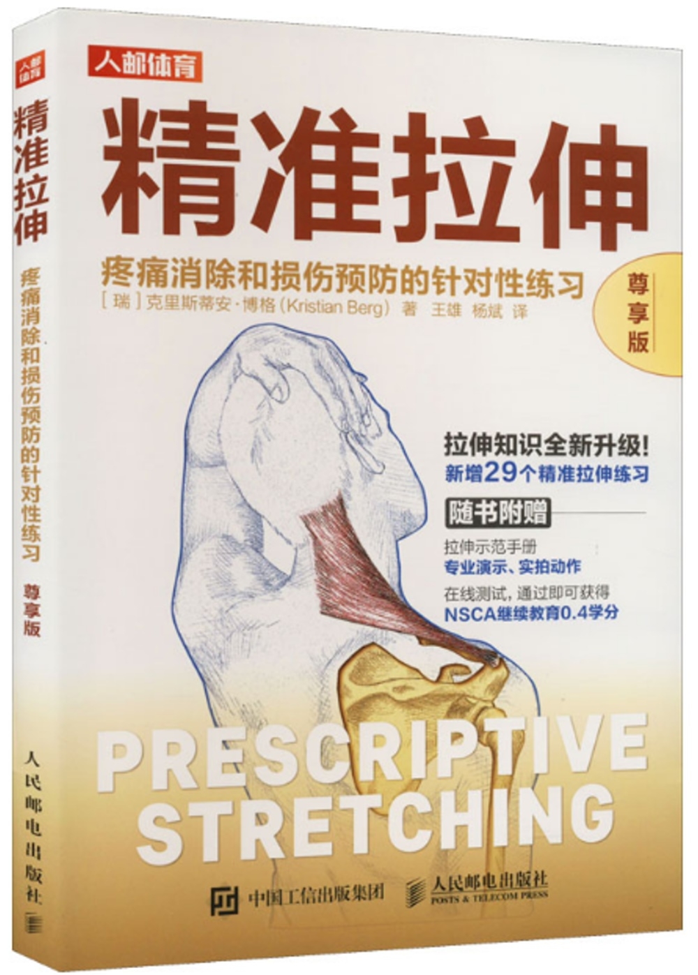 ebook 1713148362409