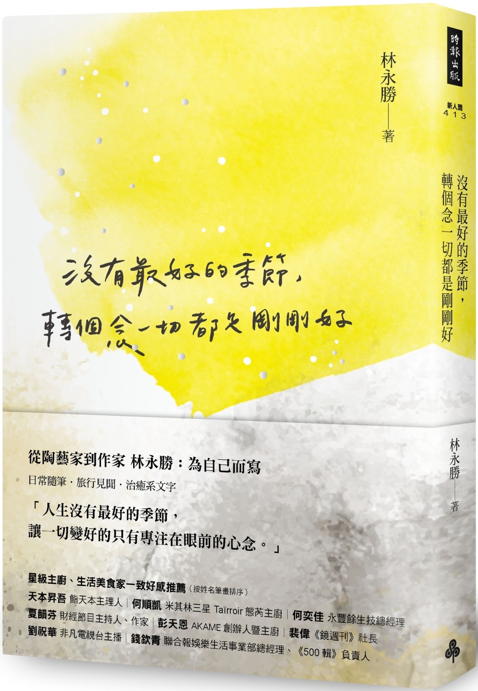 ebook 1713303070031
