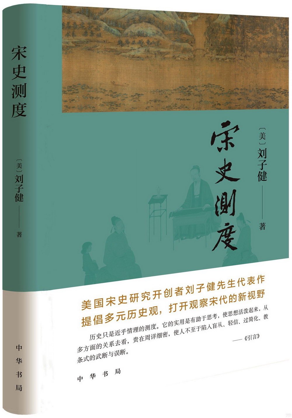 ebook 1713648786455