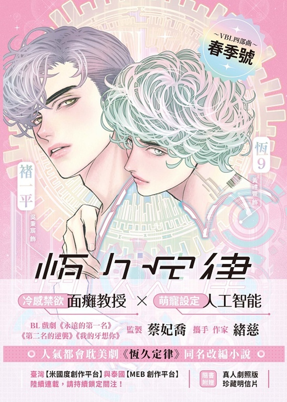 ebook 1716067851515