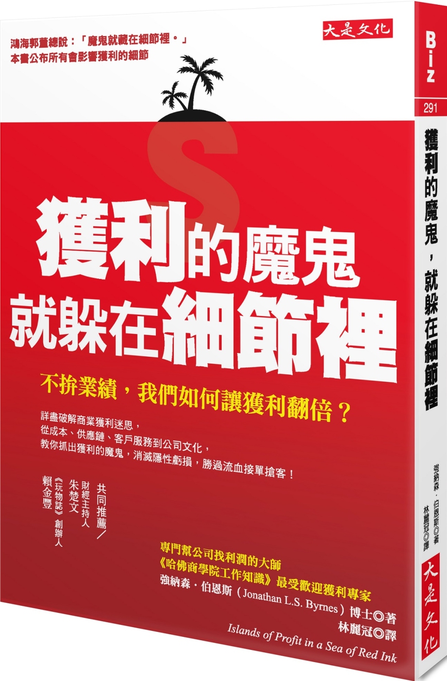 ebook 1716499884263
