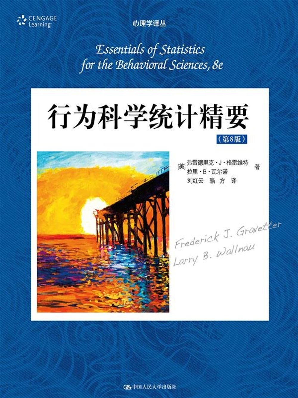 ebook 1716499973786