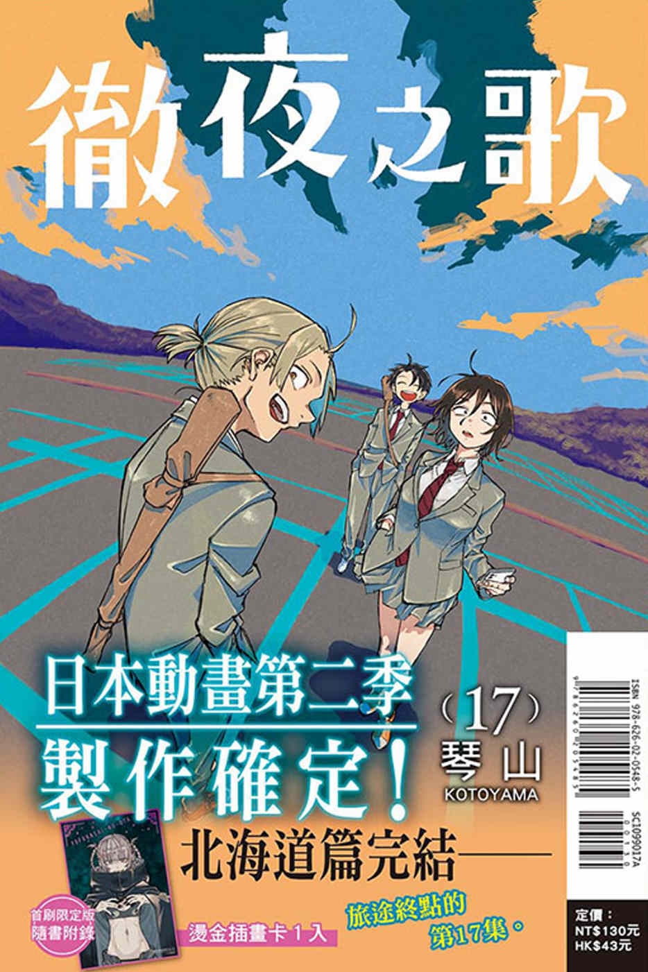 ebook 1716586292913