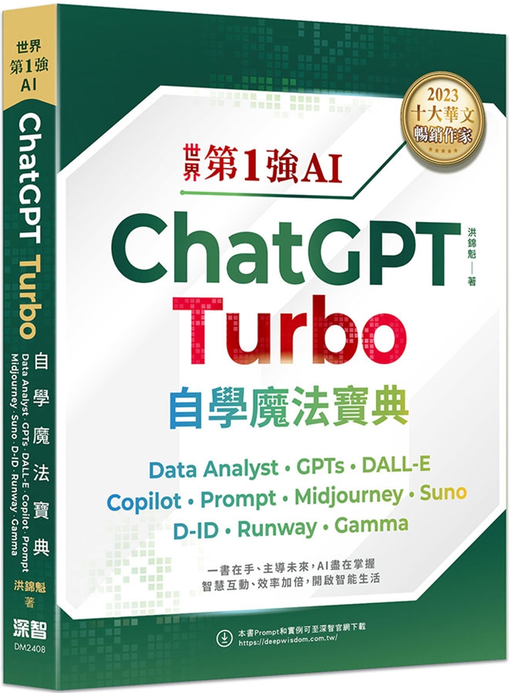 ebook 1716759096006