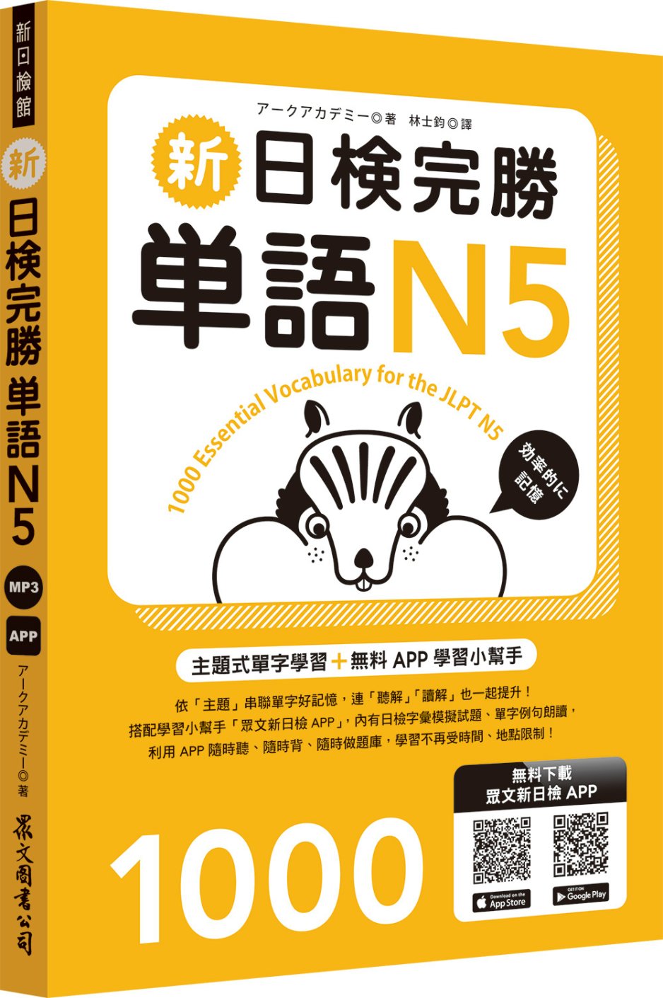 ebook 1716777056793