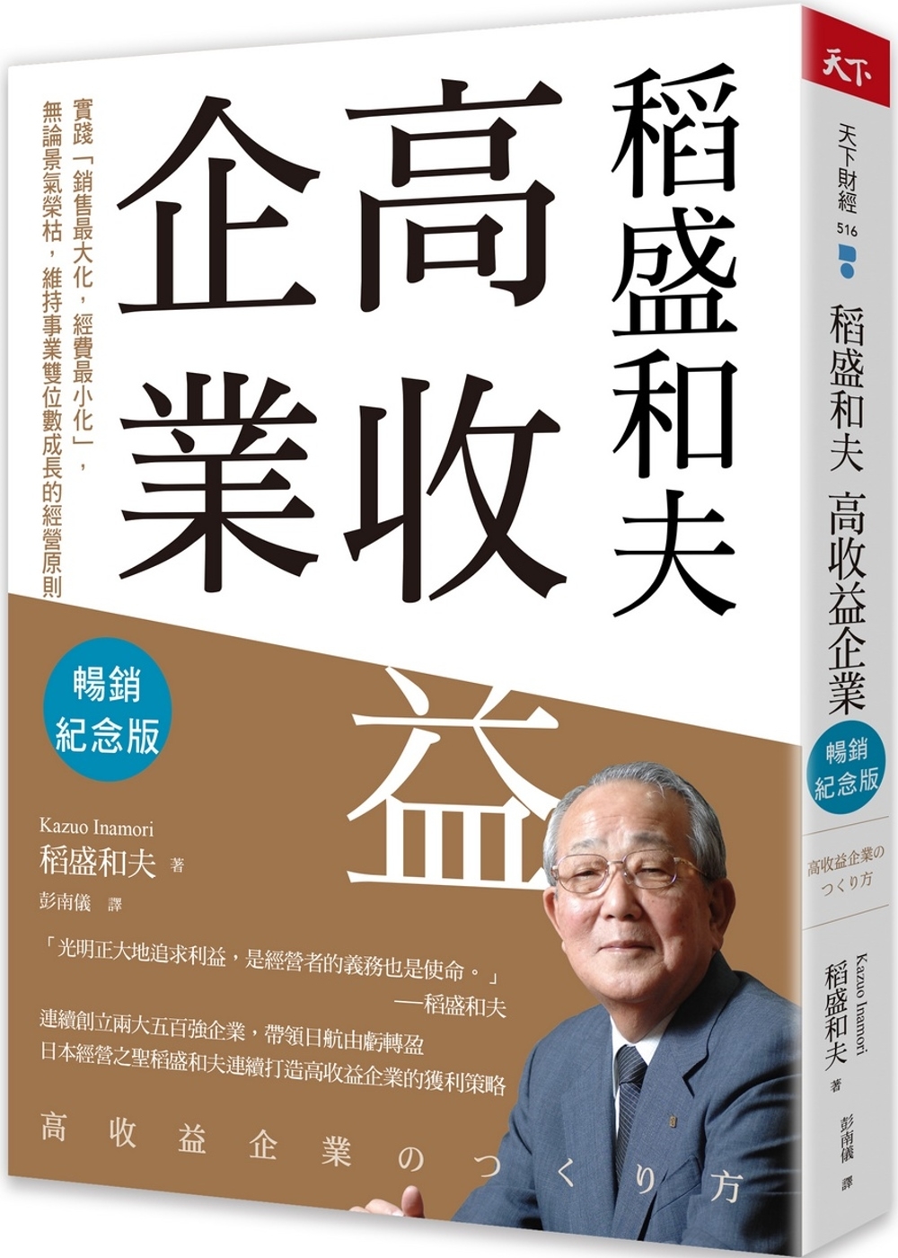 ebook 1716845628735
