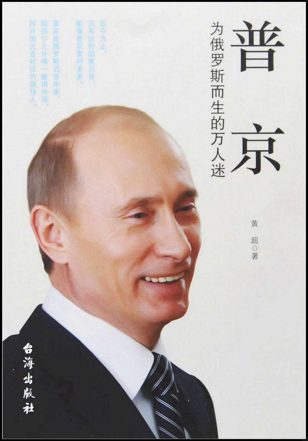 ebook 1716881465670