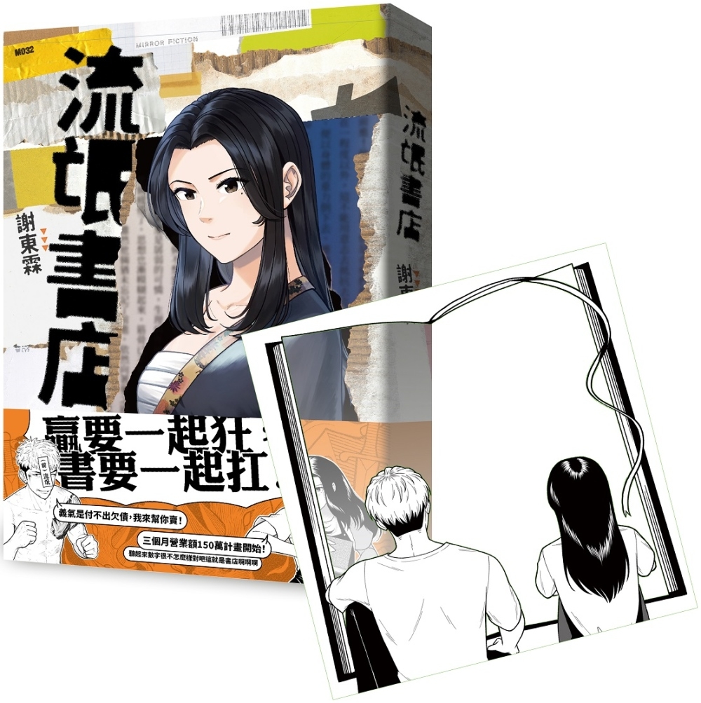 ebook 1716913871989
