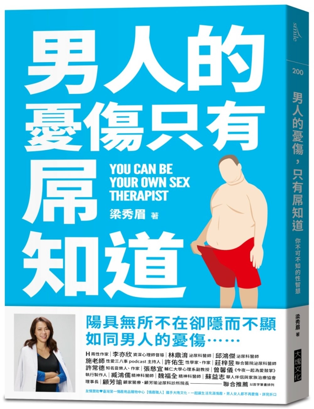ebook 1717000262339