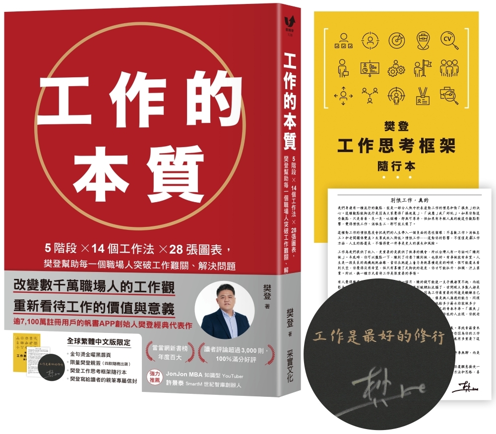 ebook 1717018310681