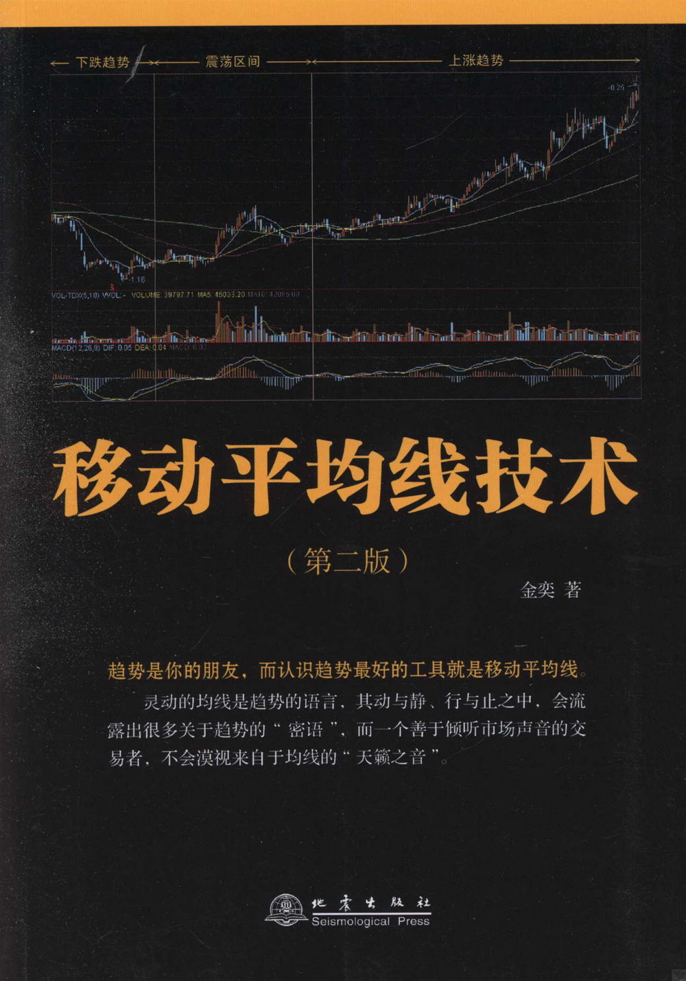 ebook 1717036283617