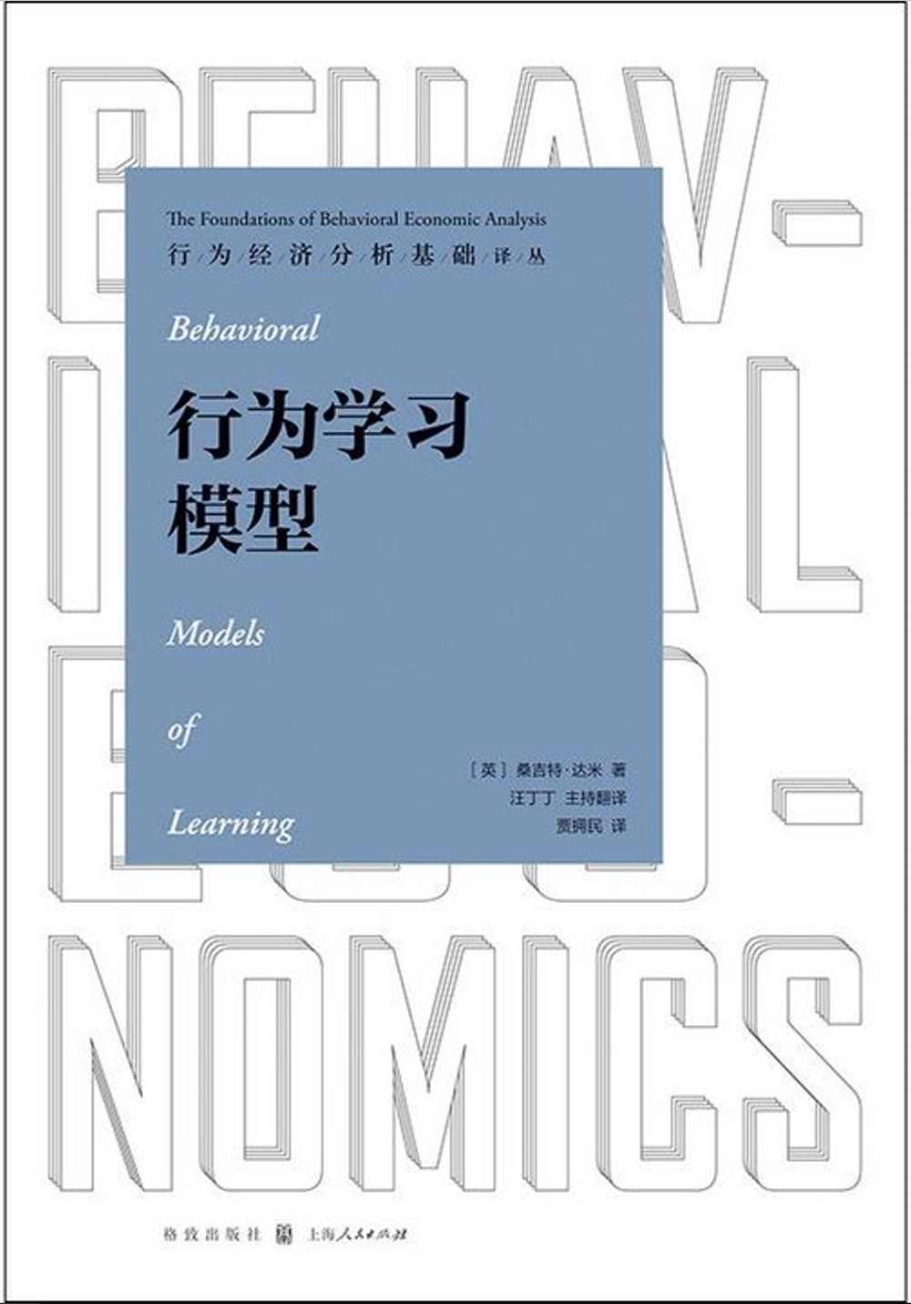 ebook 1717518687568