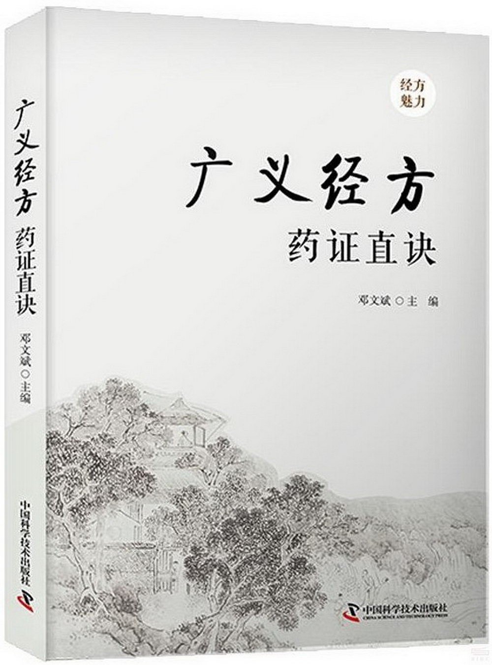 ebook 1717554661764