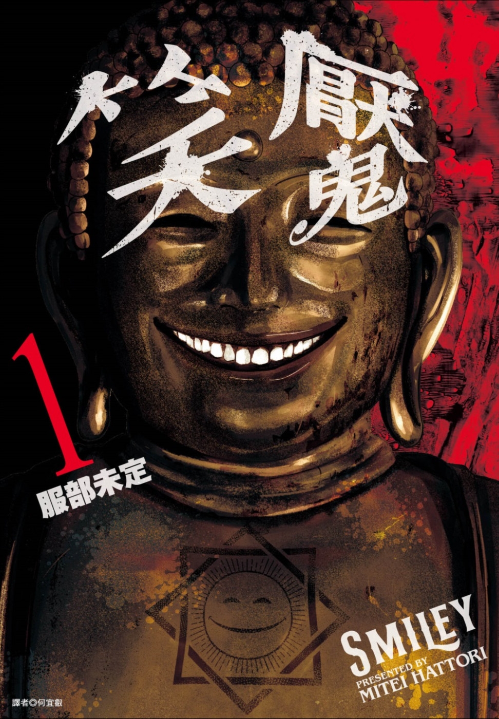 ebook 1717795841687